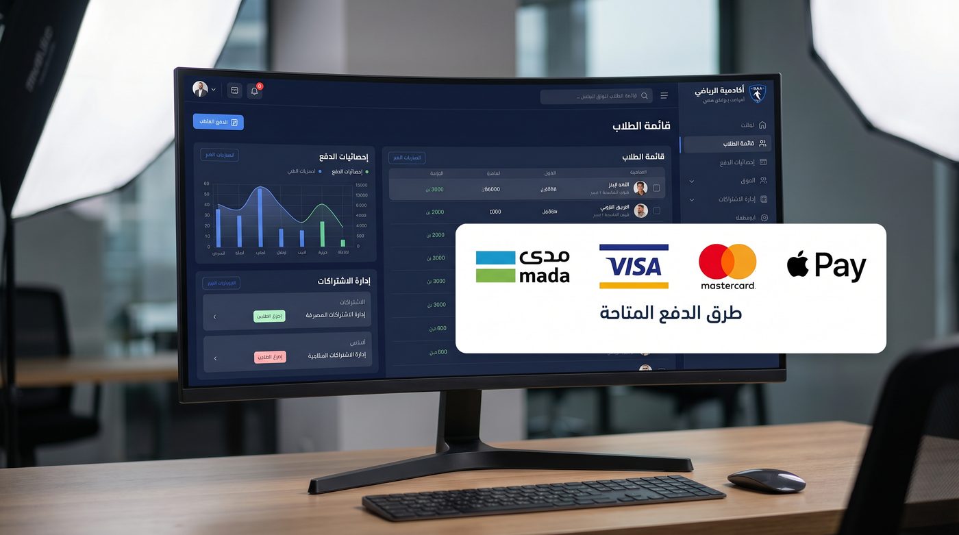 الفواتير الإلكترونية وتحصيل الرسوم